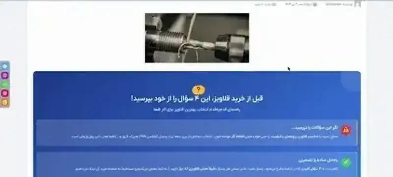 Abzarhz preview