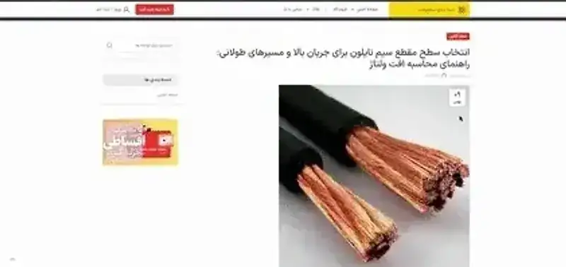 Tahamtan Shop preview
