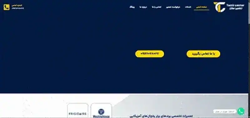Tamir Center preview